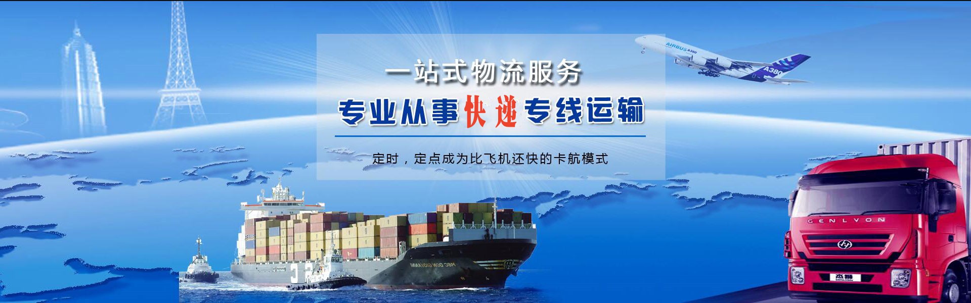 黄埔到太原物流公司-黄埔至太原物流专线-黄埔空运到太原-优时通物流有限公司
