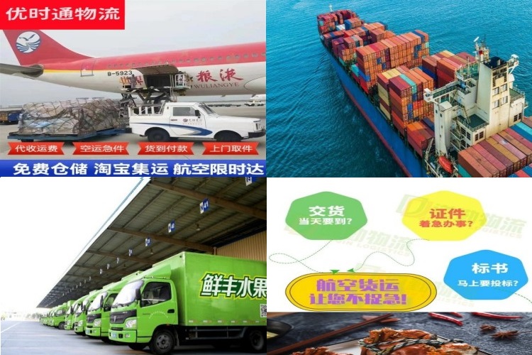 黄埔到太原航空货运公司-黄埔到太原物流专线